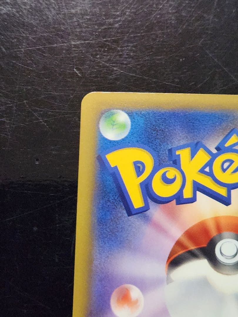 24時間以内発送　ポケモンカード　メガゲッコウガex