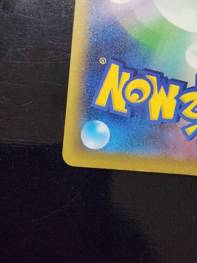 24時間以内発送　ポケモンカード　メガゲッコウガex