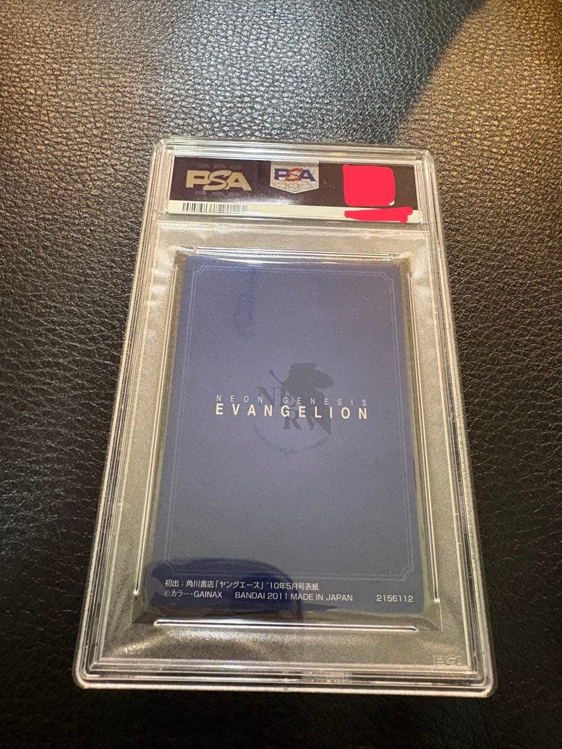 アスカ　綾波レイ　ウエハース　psa10 世界に6枚　新世紀エヴァンゲリオン