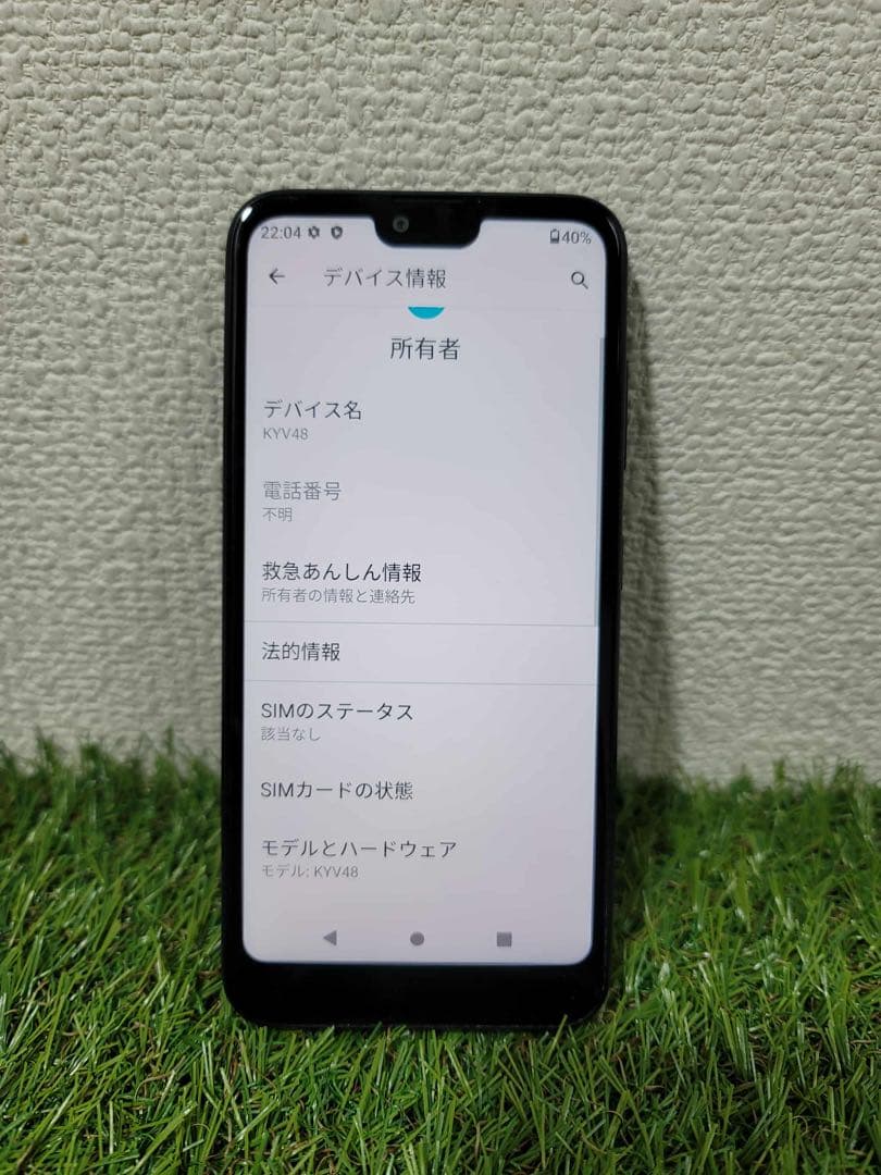 KYV418ブラック スマートフォン 本体2台
