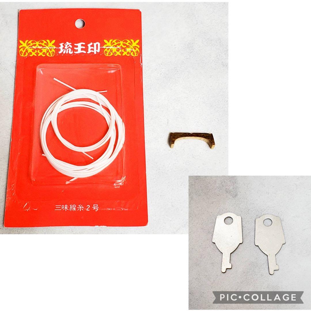 沖縄三線 本蛇皮張り 高級クロコ調ハードケース付き 付属品充実 演奏確認済