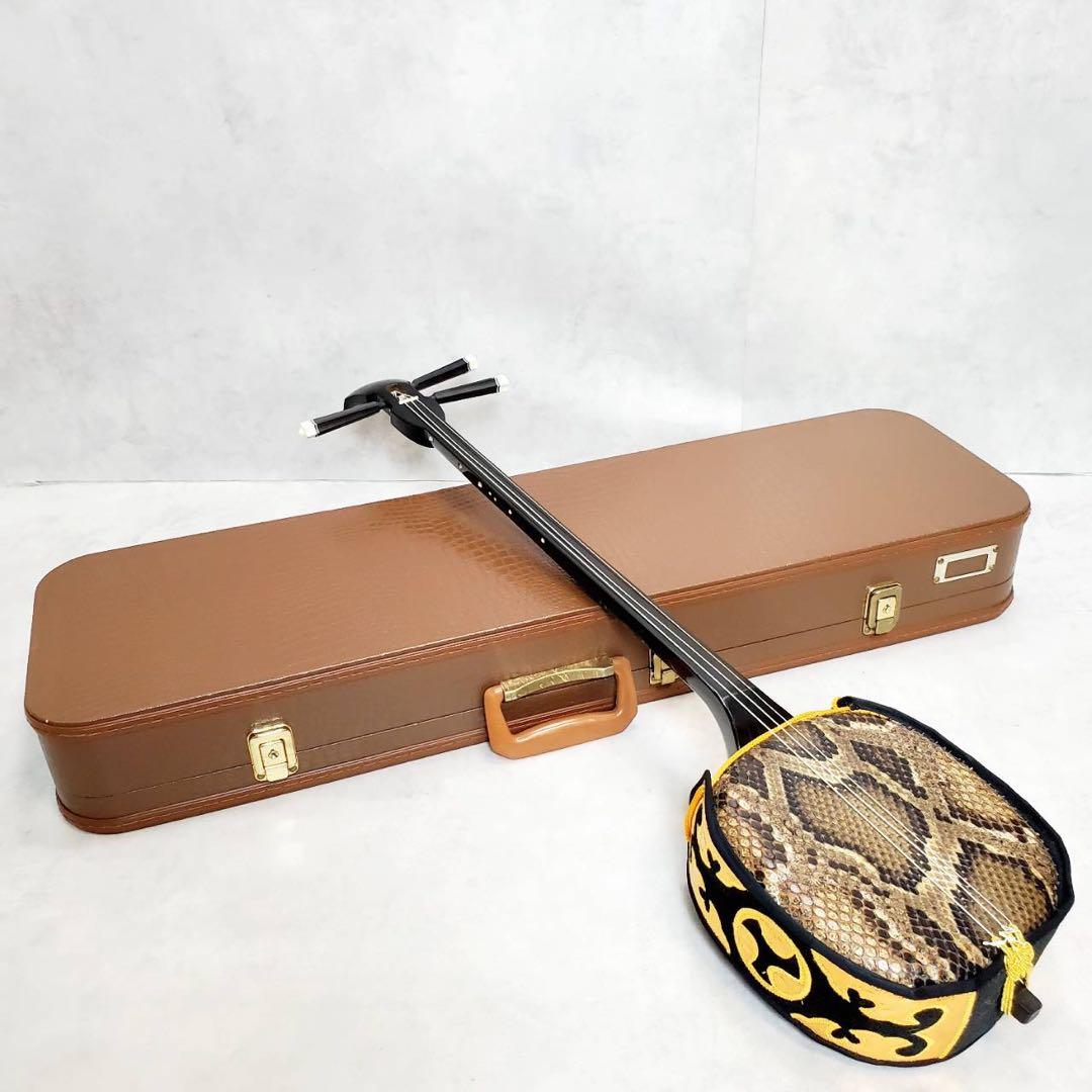 沖縄三線 本蛇皮張り 高級クロコ調ハードケース付き 付属品充実 演奏確認済