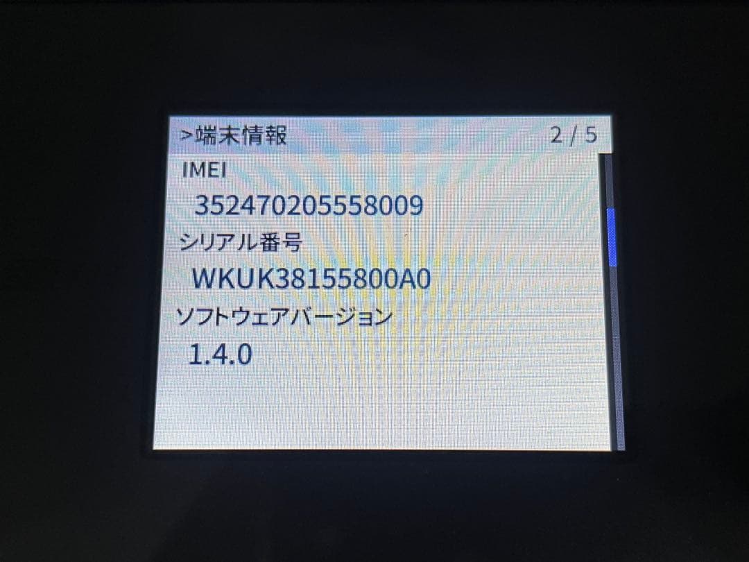 【美品】NEC Speed Wi-Fi 5G X12 WiMAX NAR03