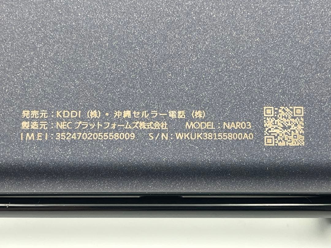 【美品】NEC Speed Wi-Fi 5G X12 WiMAX NAR03