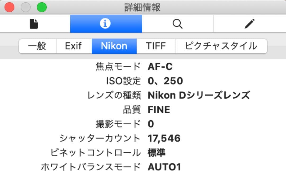 【美品】Nikon D610