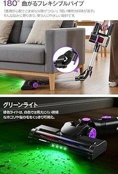 新品　コードレス掃除機 65kPa強力吸引&曲がるスティック&８０分連続稼働
