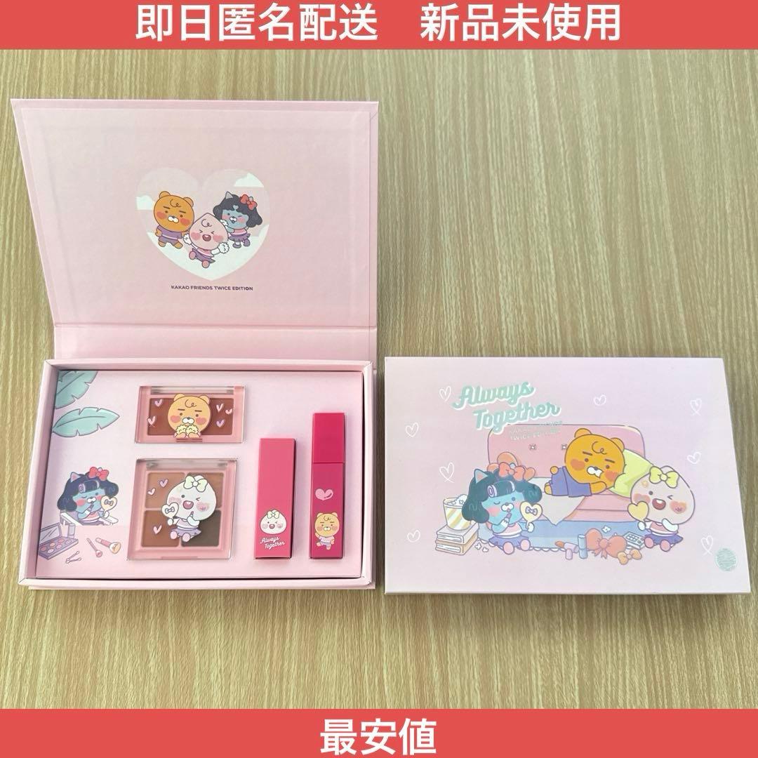 twice コラボ　メイクアップ　キット　kakao friends アピーチ