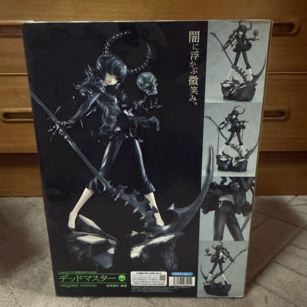 ブラック★ロックシューター デッドマスター フィギュア
