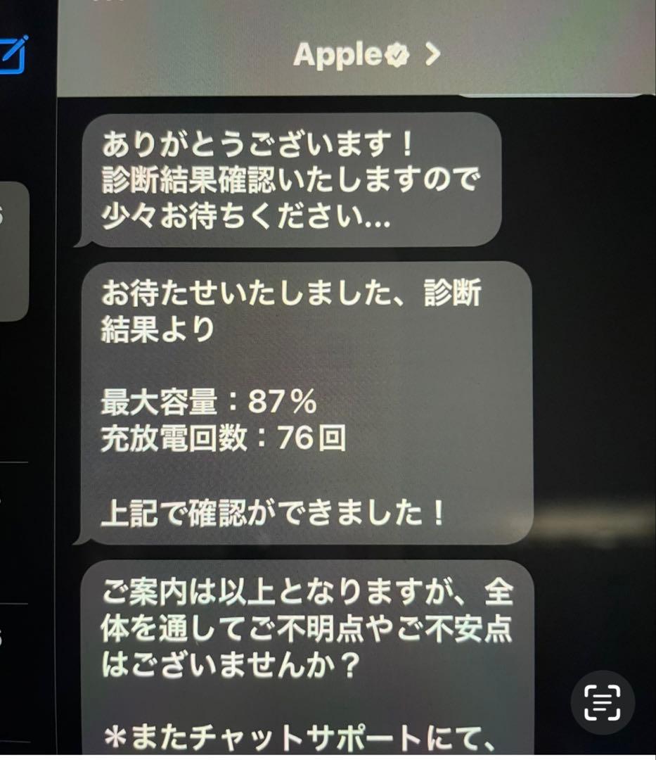 iPadAir第5世代（セルラー）＋他。iPadAirでツムツムやりたい人向き♡