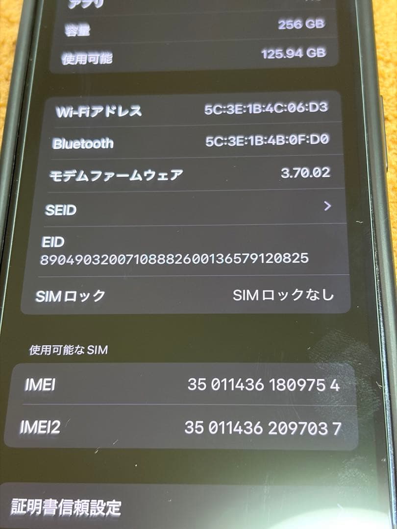 iPhone 14 Pro ディープパープル 本体 256GB オマケ付き