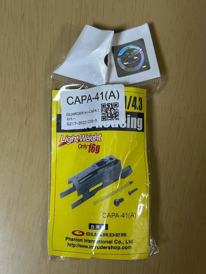 東京マルイ ハイキャパ4.3 タクティカル 【14種カスタムカスタムパーツ換装】