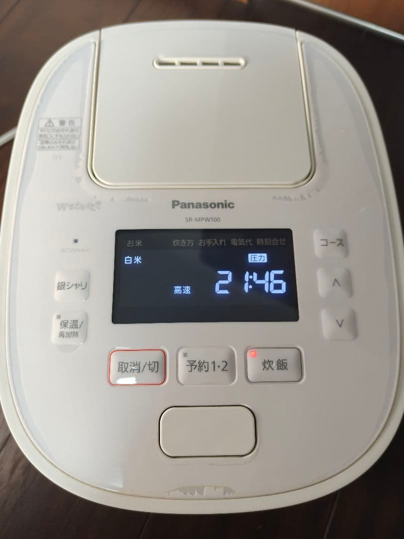 5.5合炊き　炊飯器　Panasonic SR-MPW100
