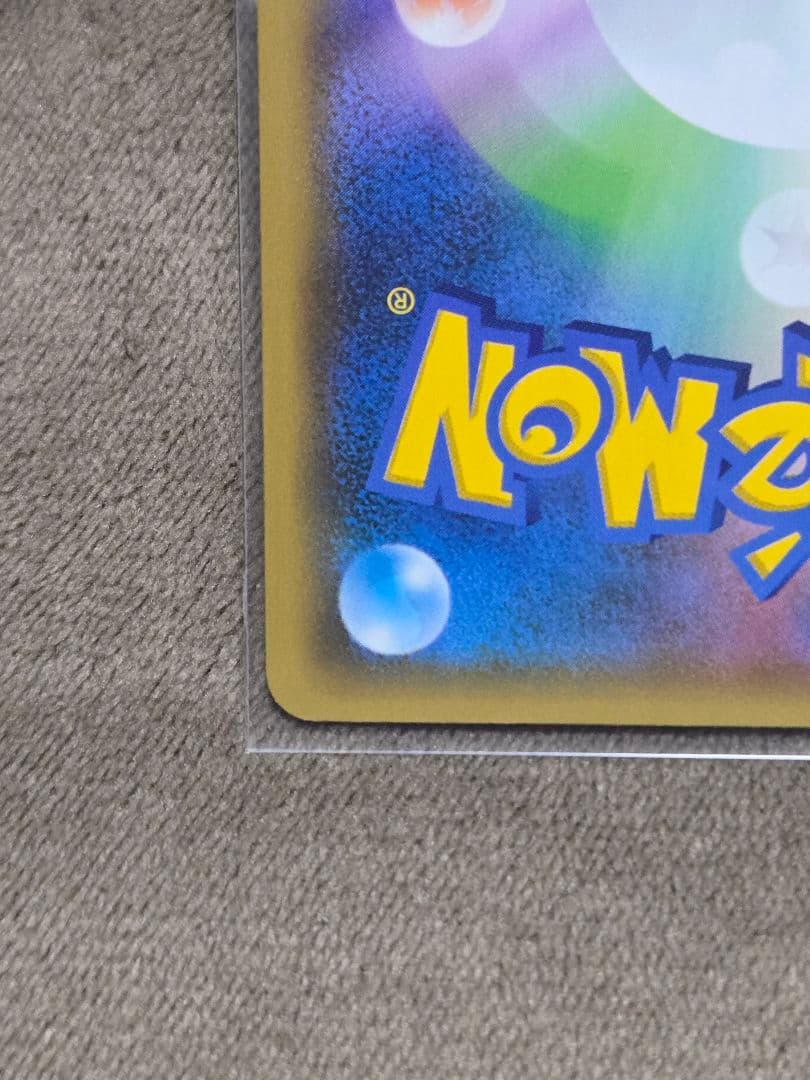 ミュウex プロモカードパック 25th