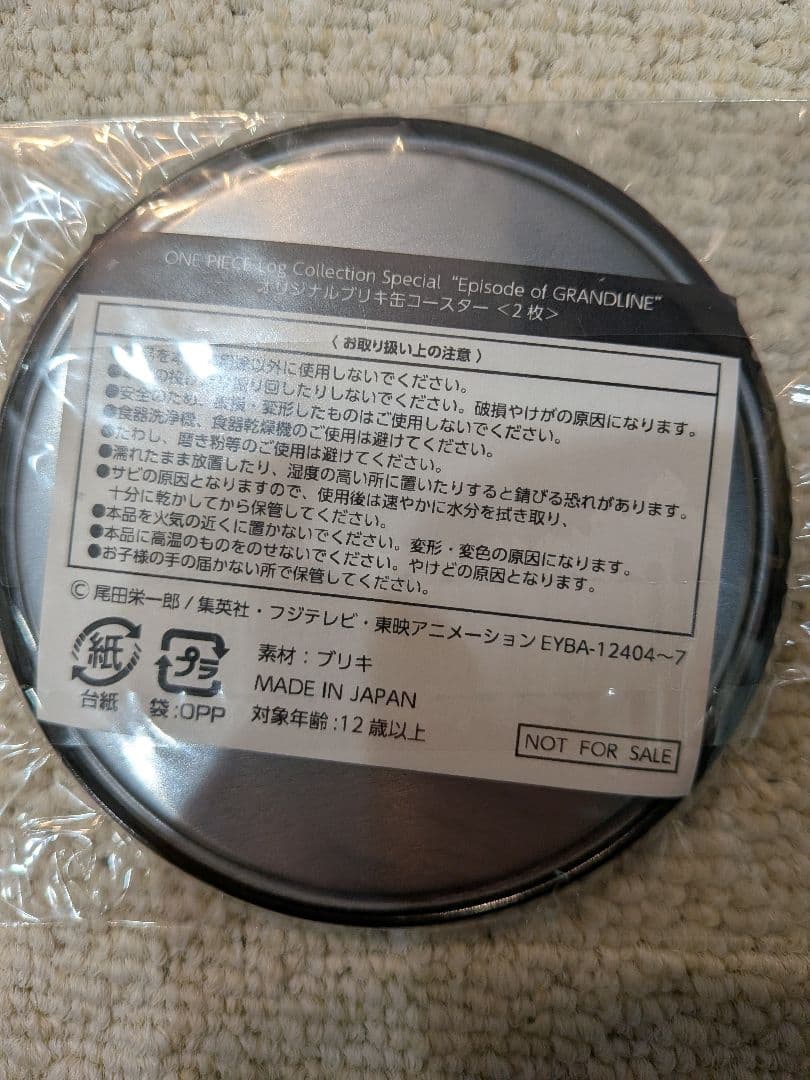 購入特典　オリジナルブリキ缶コースター　エース　ワンピース