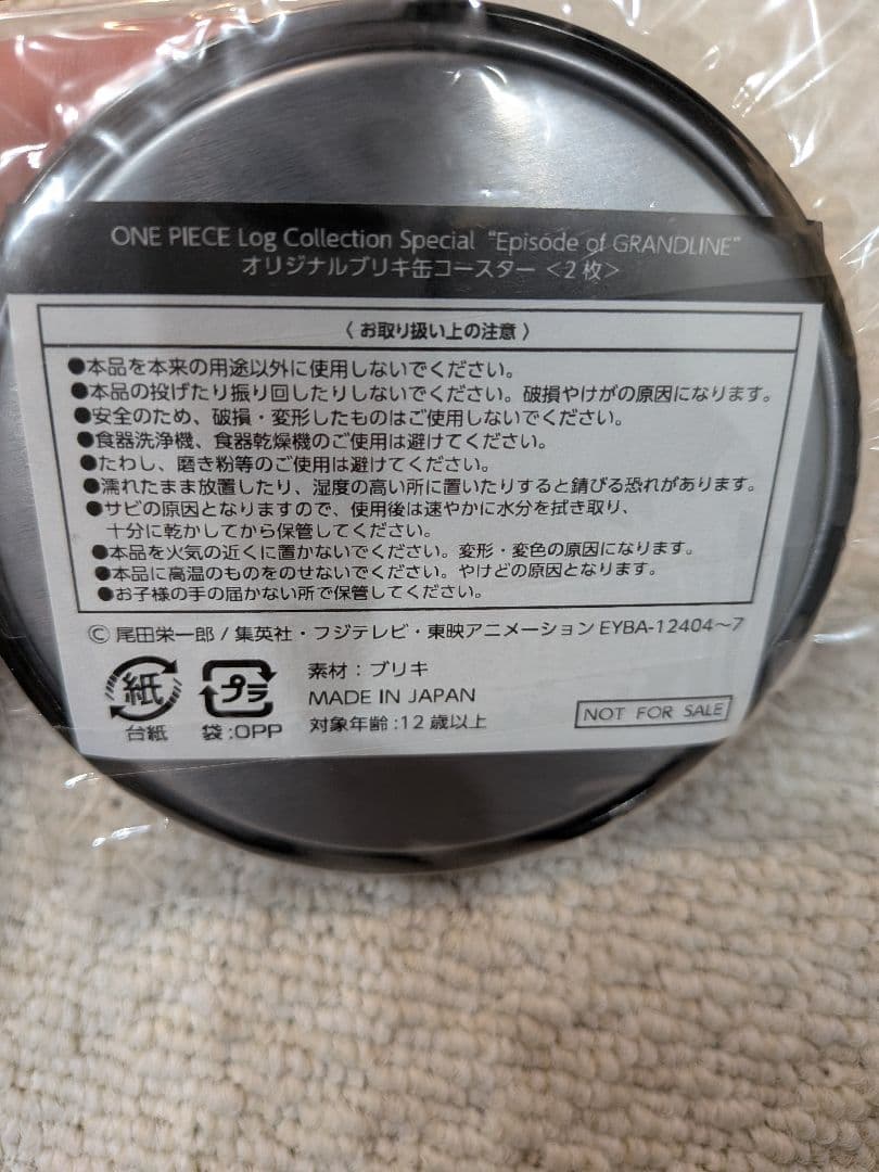 購入特典　オリジナルブリキ缶コースター　エース　ワンピース
