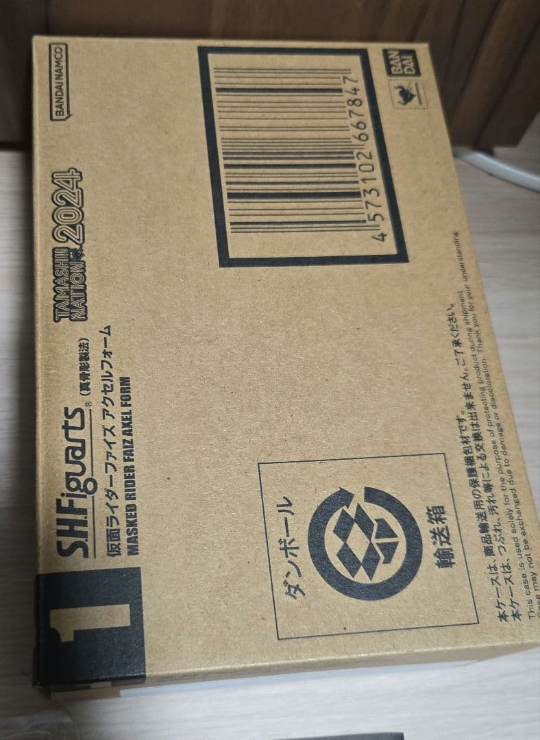 S.H.Figuarts 真骨彫製法 仮面ライダー ファイズ アクセルフォーム