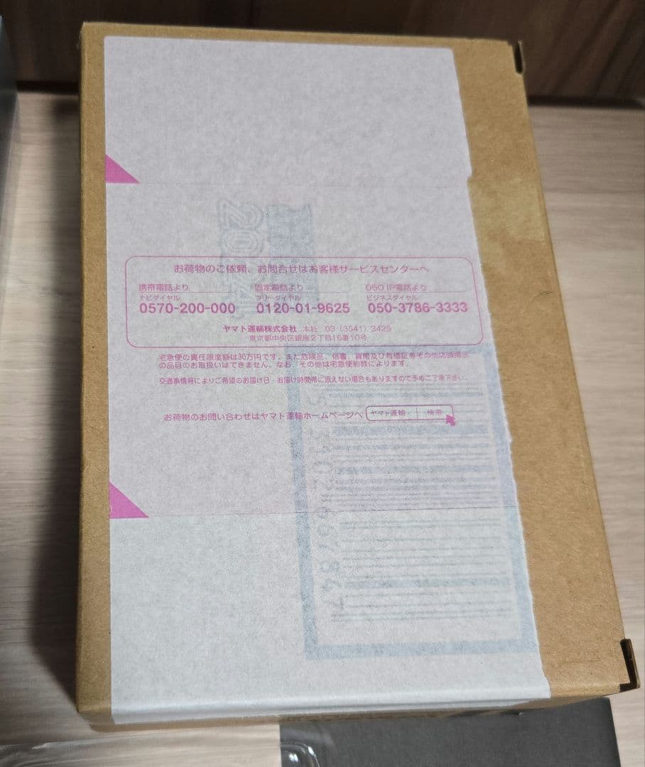 S.H.Figuarts 真骨彫製法 仮面ライダー ファイズ アクセルフォーム