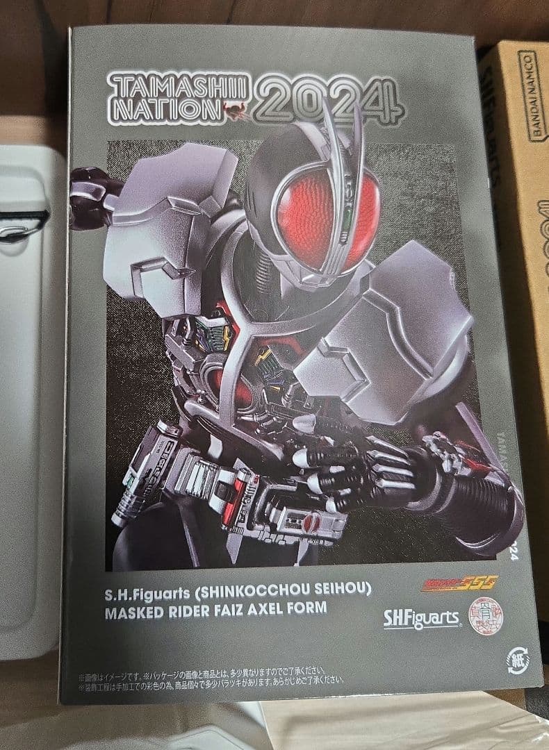 S.H.Figuarts 真骨彫製法 仮面ライダー ファイズ アクセルフォーム