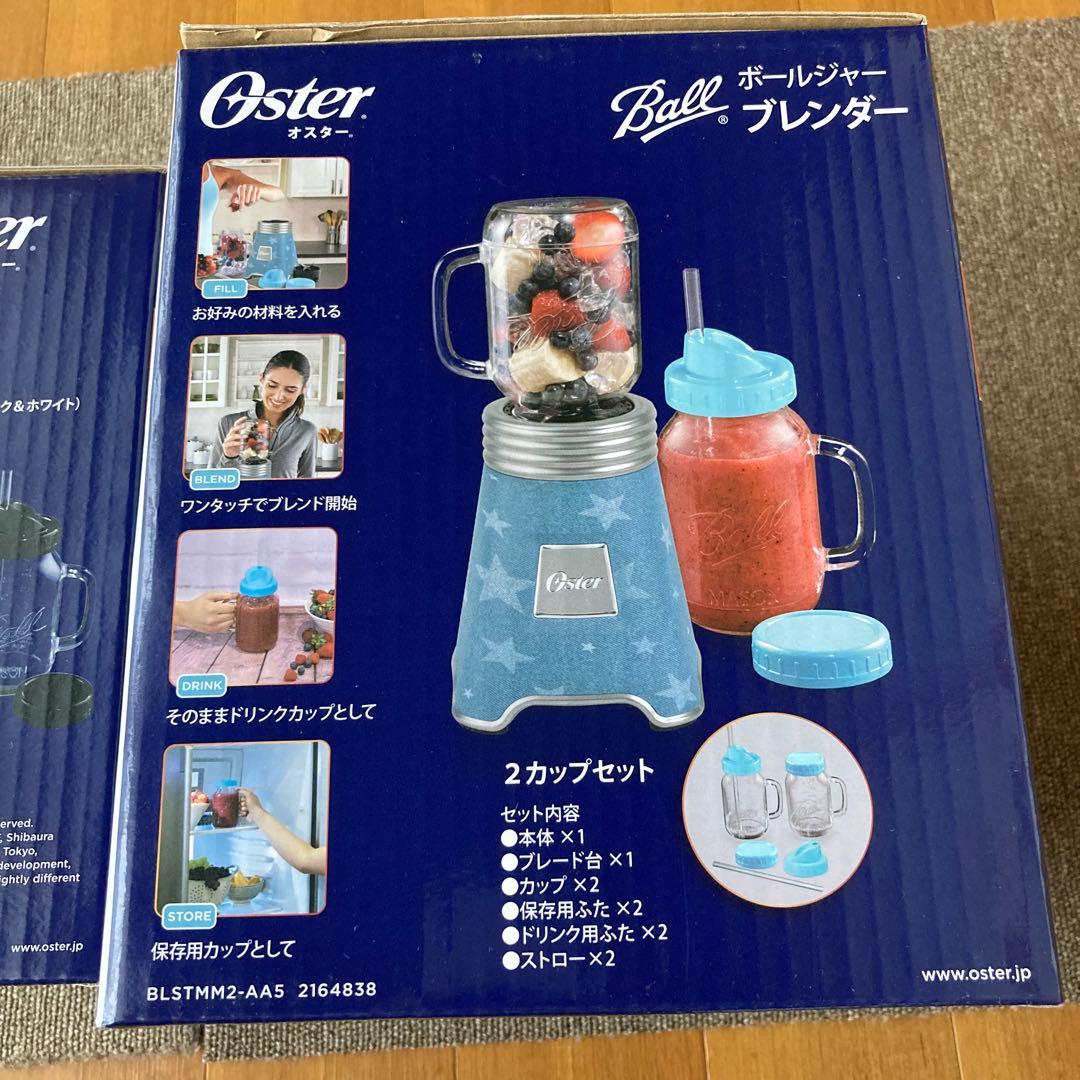 新品未使用Oster Ball Blender & Mason Jars セット