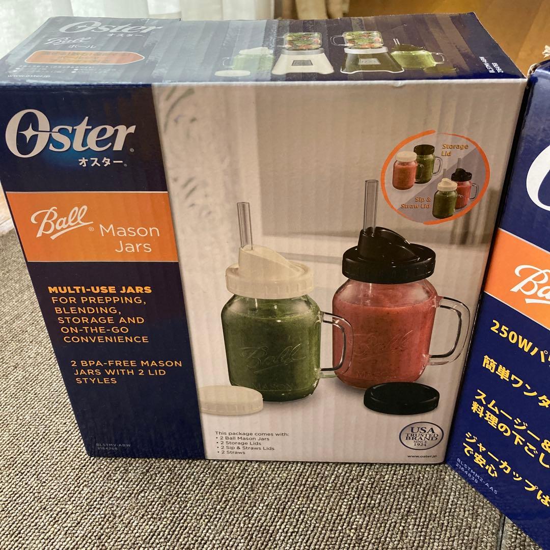 新品未使用Oster Ball Blender & Mason Jars セット