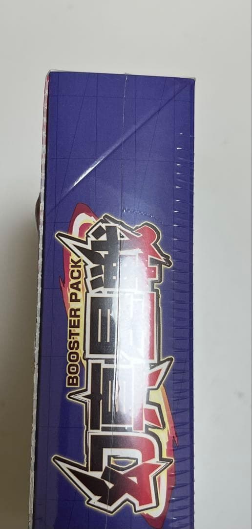 新品未開封　幻真星戦 　1box シュリンク付き ヴァンガード