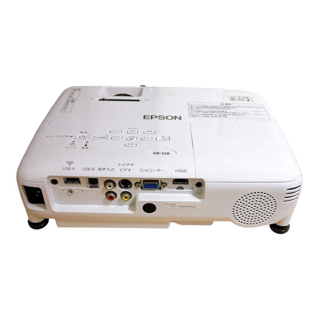 【動作確認済】 EPSON プロジェクター EB-S18 HDMI D-sub