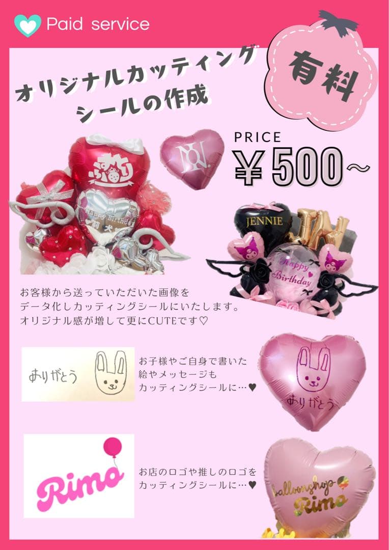 【K様】3/ 愛知 バルーンブーケ バルーンギフト 生誕祭 推し活 アイドル