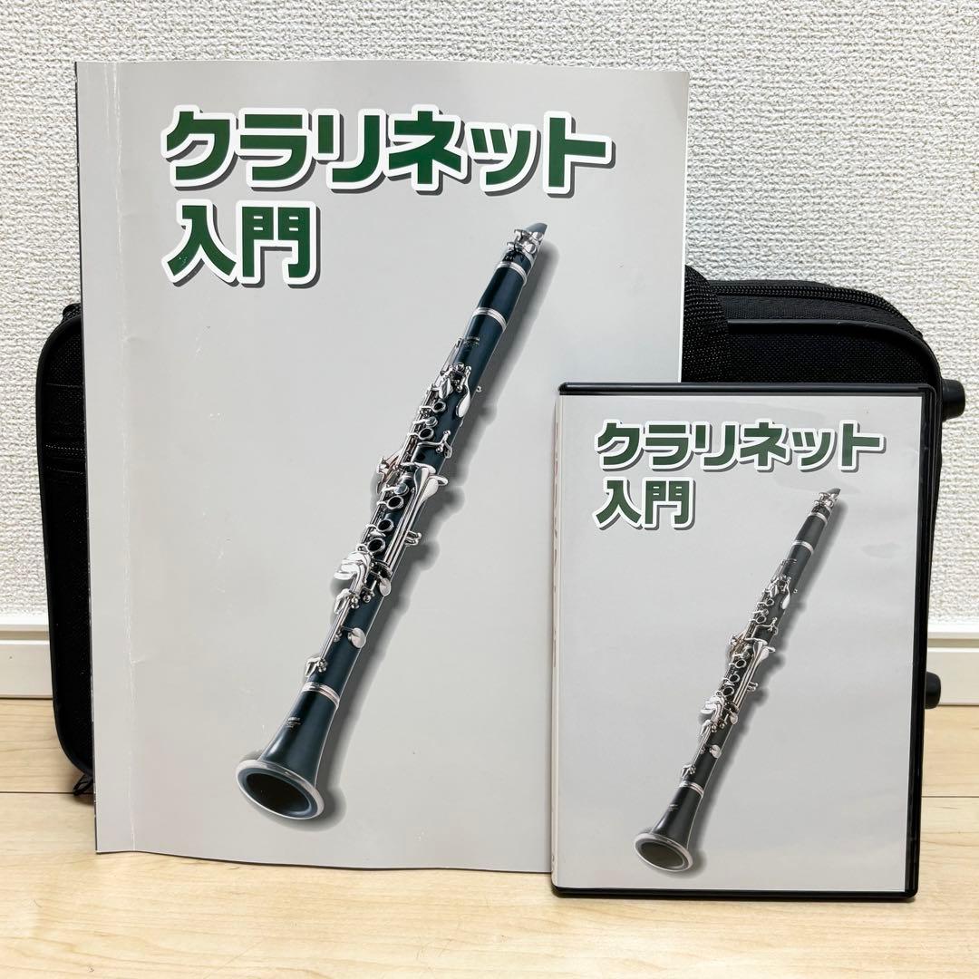 Soleil クラリネット ハードケース付 別売り 入門ブック・DVD付き 美品