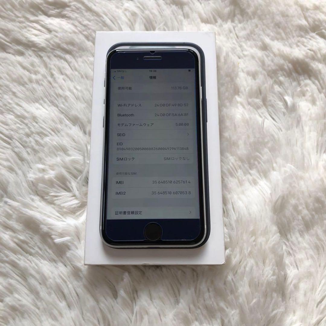 【すぐ発送】iPhone SE2 128GB SIMフリー