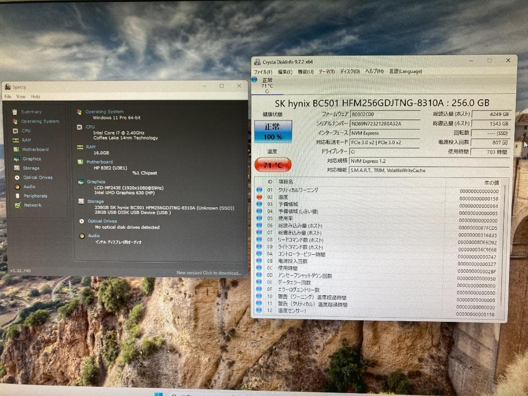 ミニPC #7 HP EliteDesk800G4DM 35W i7 16G SSD256