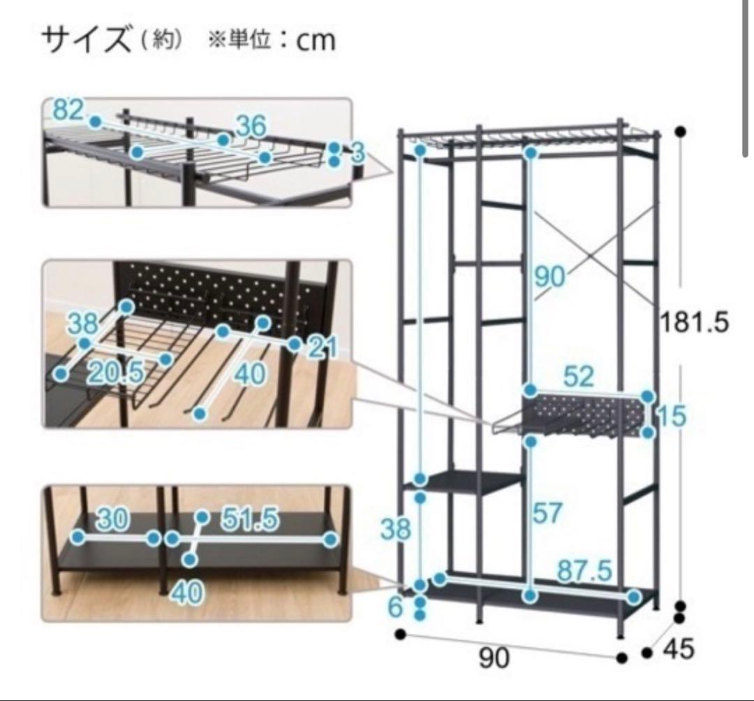 【直接取引限定】ニトリ マルチハンガーラック バーネット