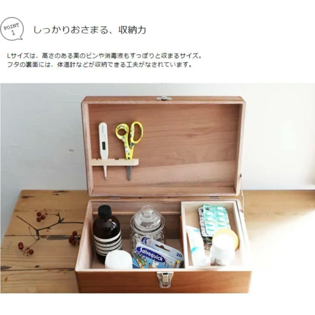 倉敷意匠 ☆ 手提げ付き 蓋付き 木箱 小箱 収納ケース 木製 小物入れ 薬箱