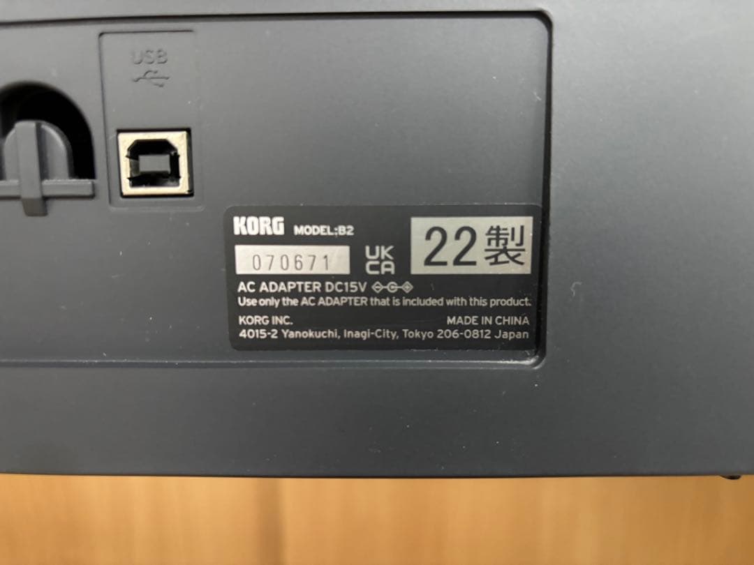 送料込み！　2022年製　KORG B2 88鍵盤　電子ピアノ　専用スタンド付き