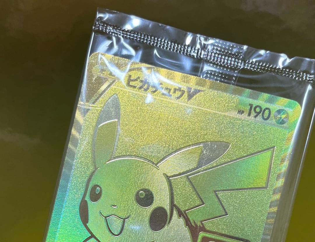 ピカチュウ ゴールデンボックス 開封済み