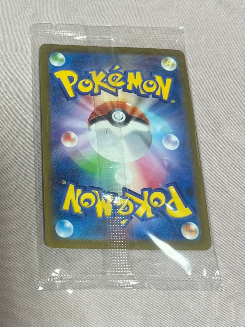 ピカチュウ ゴールデンボックス 開封済み