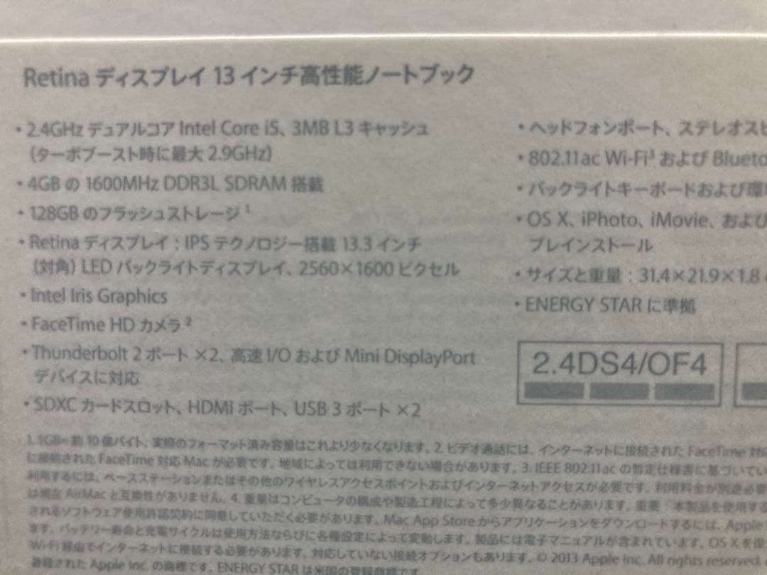 のん　美品 MacBook Pro Retina 13㌅Late 2013