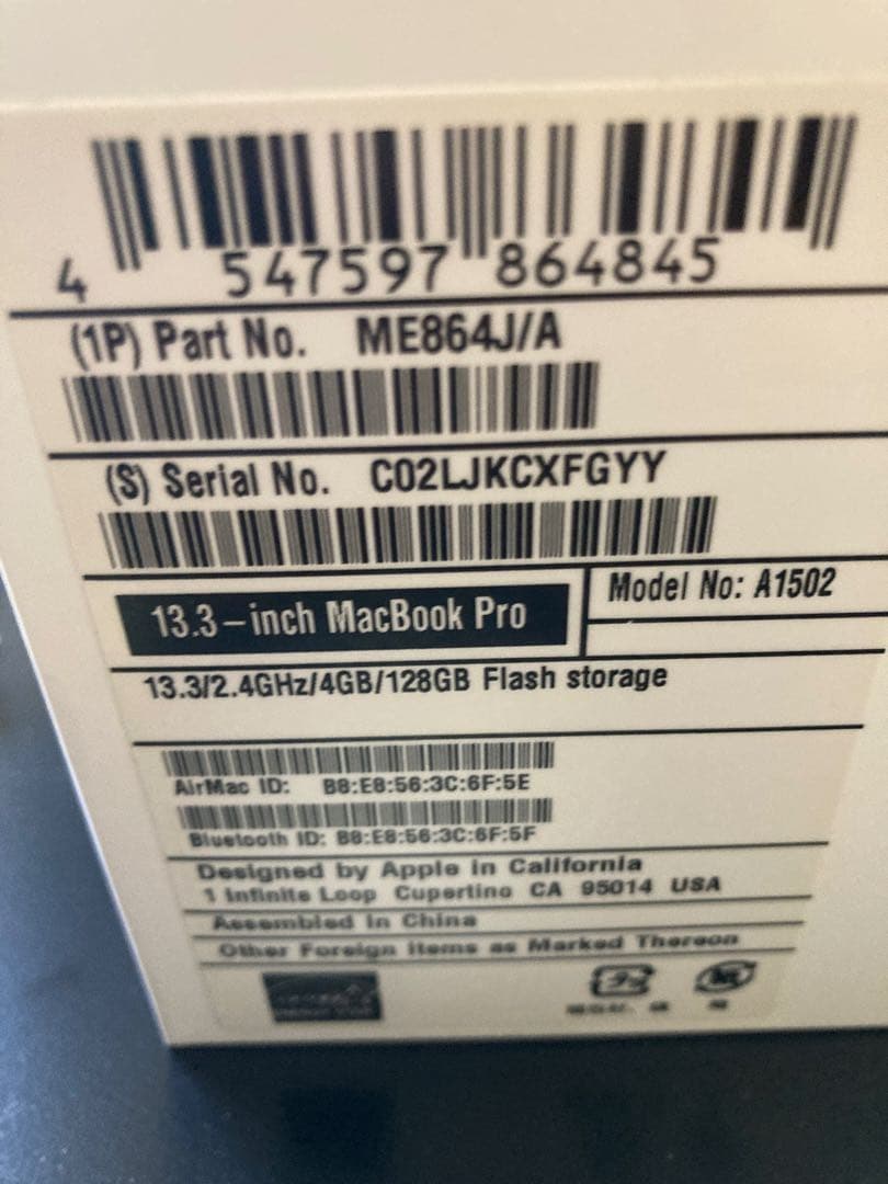 のん　美品 MacBook Pro Retina 13㌅Late 2013