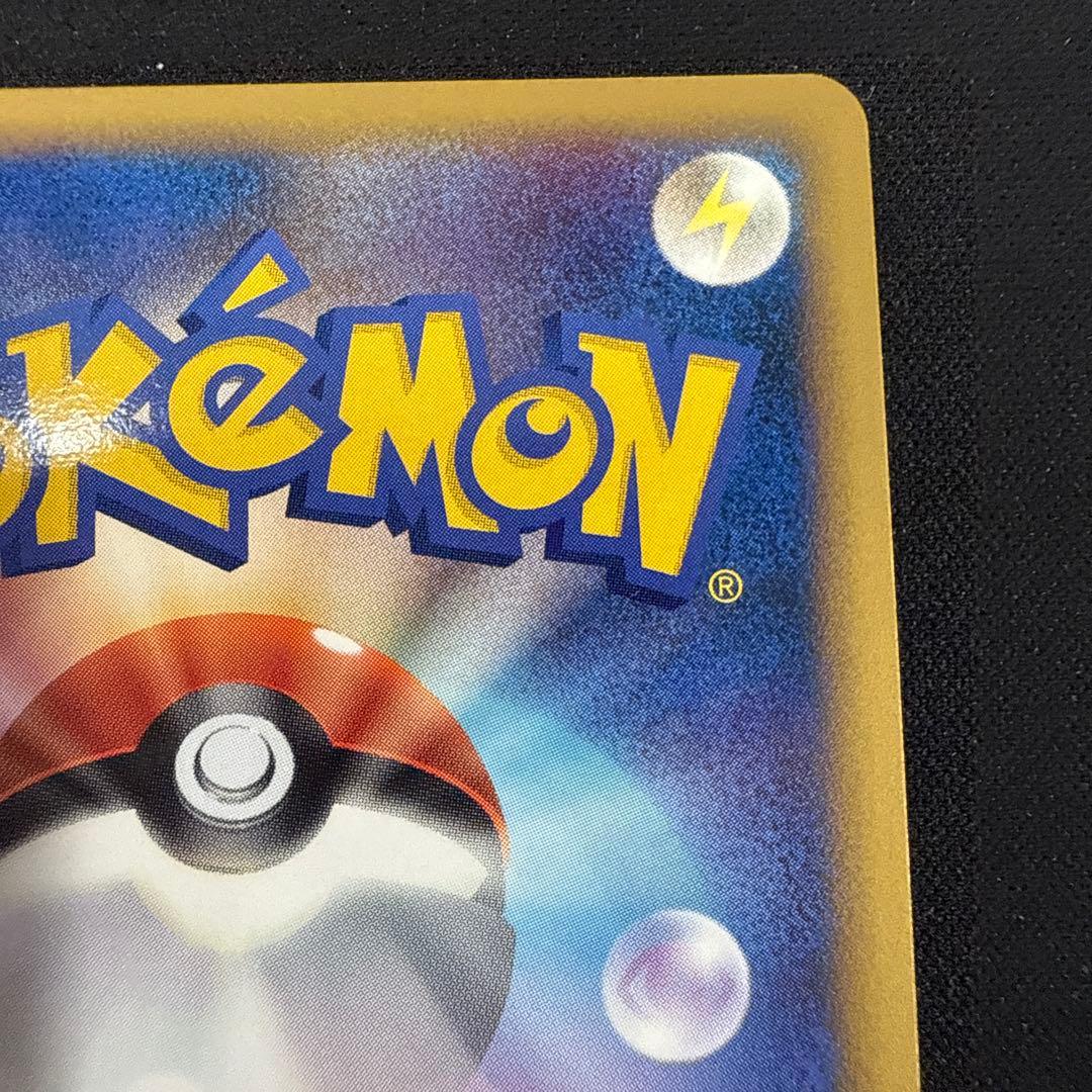 メガニウム009/070 ハガネール 047/080 ドンファン 046/070