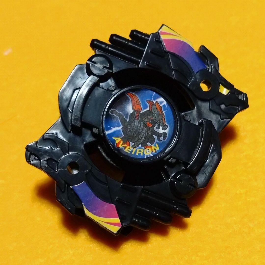 ベイブレード　ゼオ　アベイロン　セット