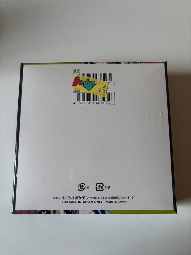 ムニキスゼロ　1BOX シュリンク付き