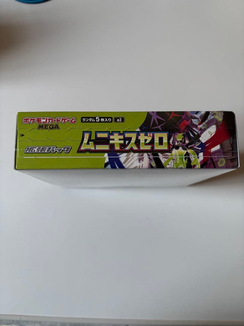 ムニキスゼロ　1BOX シュリンク付き