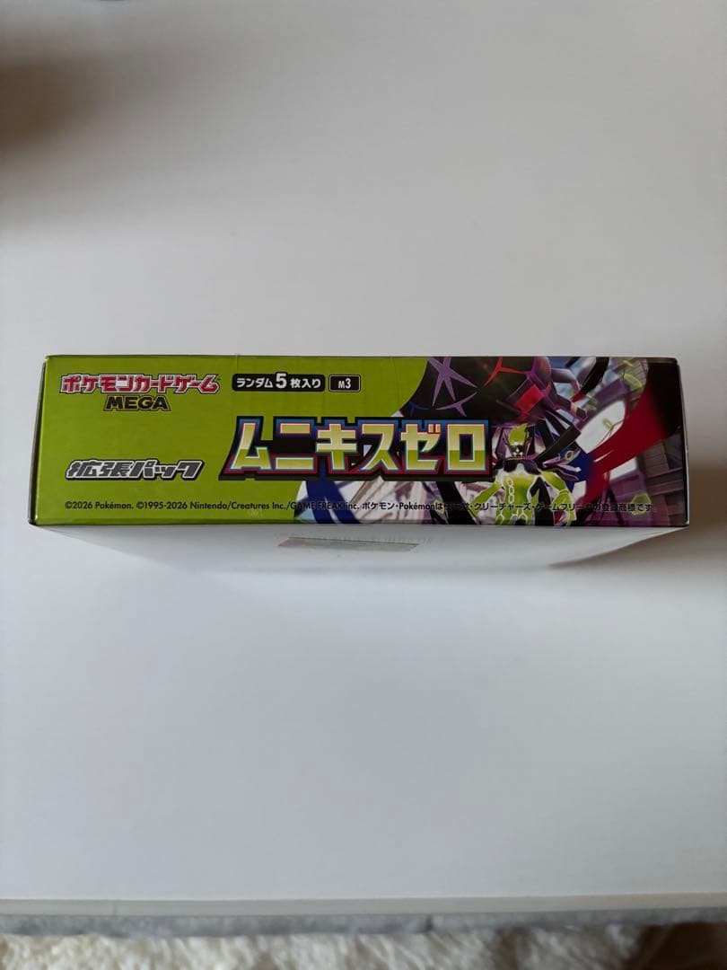 ムニキスゼロ　1BOX シュリンク付き