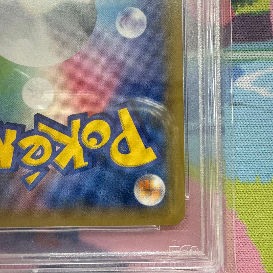 かんこうきゃく ジムプロモ PSA10 308/SM-P ポケカ