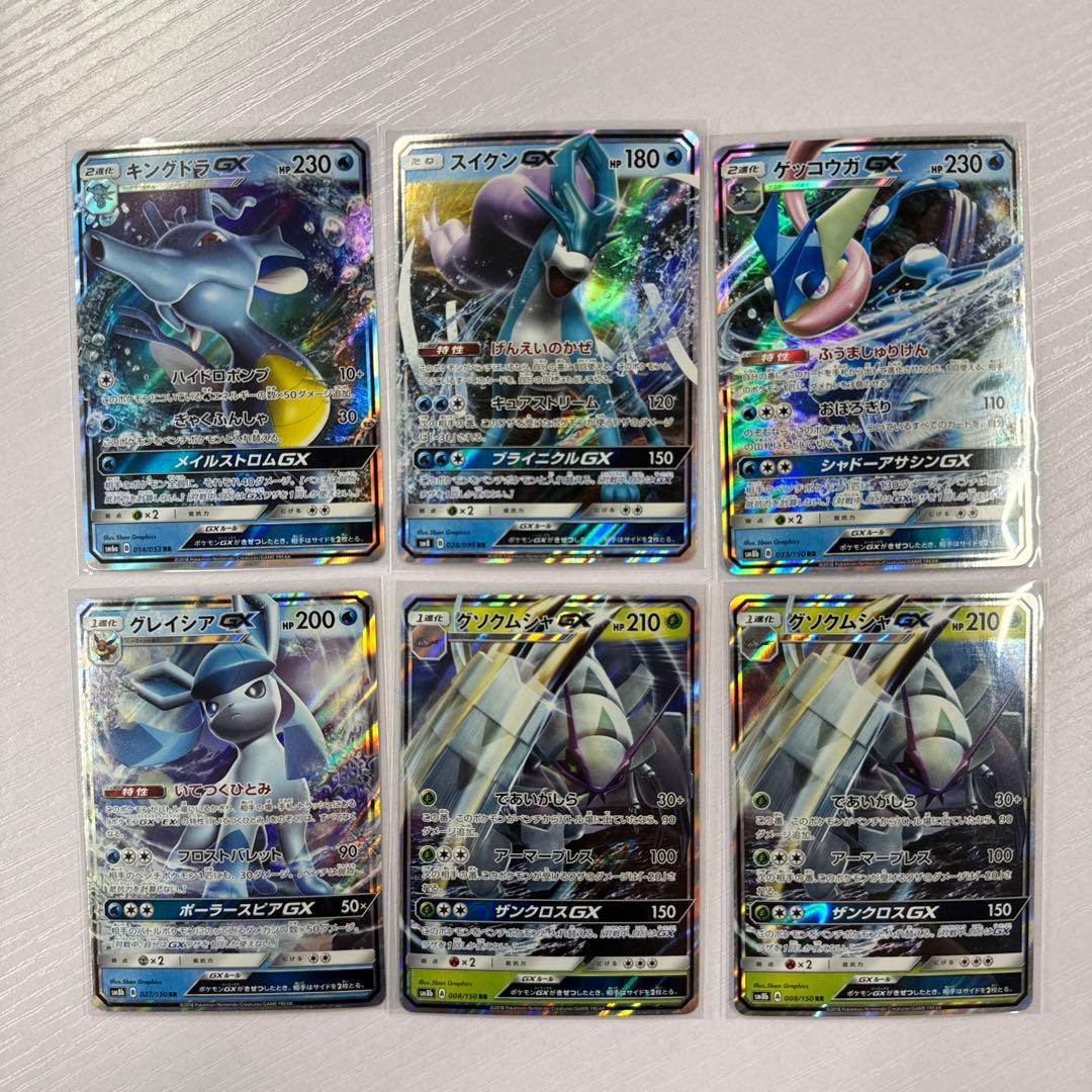 ポケモンカードGXセット