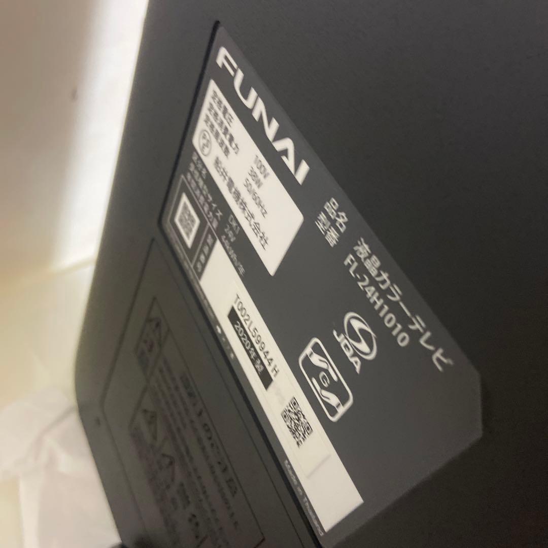 funai テレビ