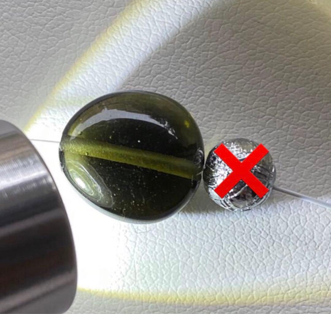 モルダバイト　粒　ルース貫通　写真にてサイズご確認下さい