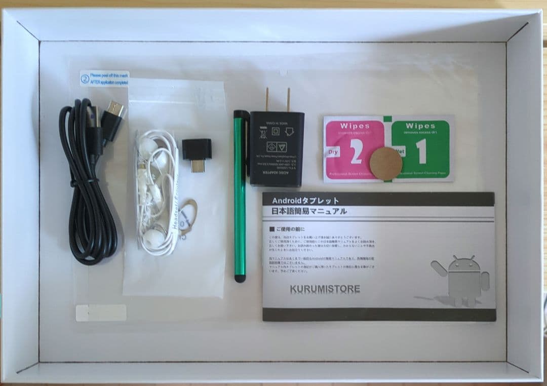 【開封済・未使用】タブレットPC Android14 本体 付属品付き