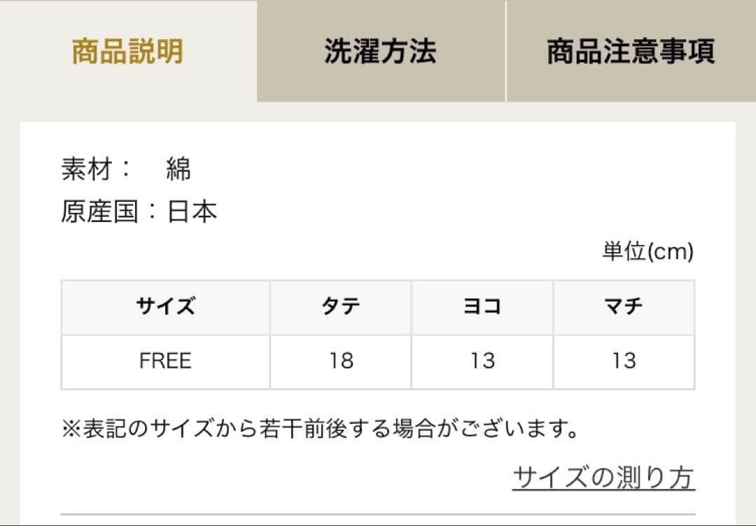 フェイラー　ハイジ ファブリックバスケット グレー 小