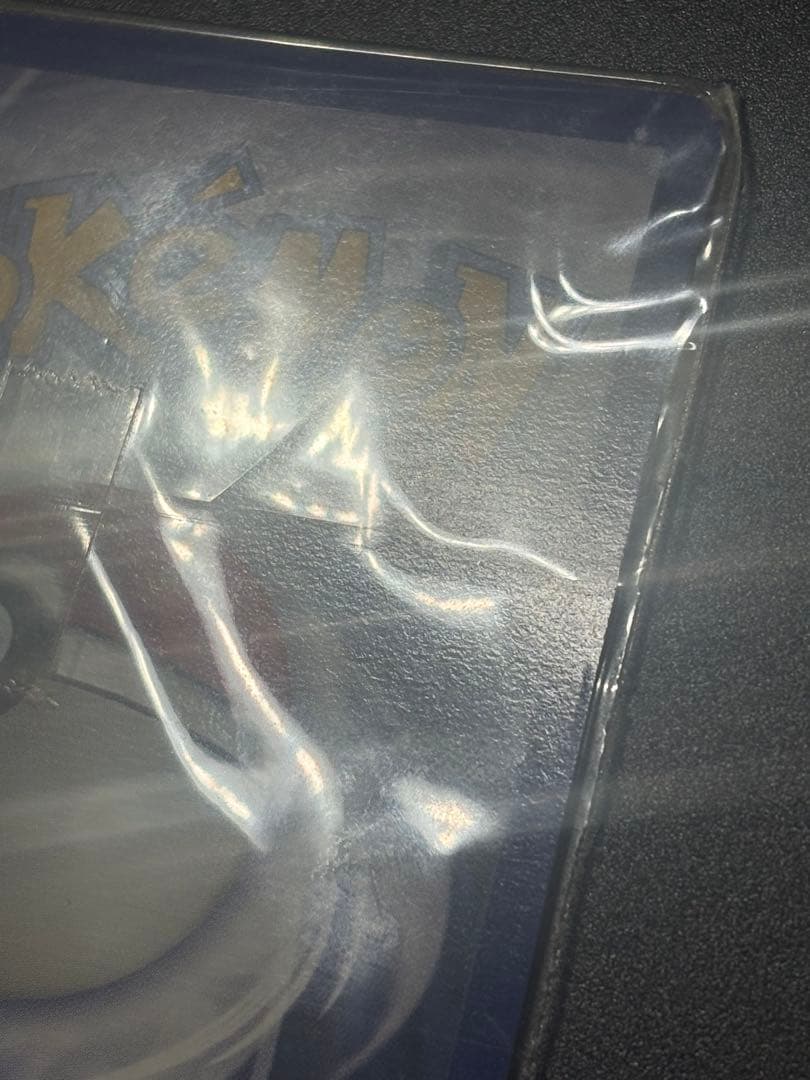 Pikachu 58/102 ピカチュウ ポケモンソング 未開封 151