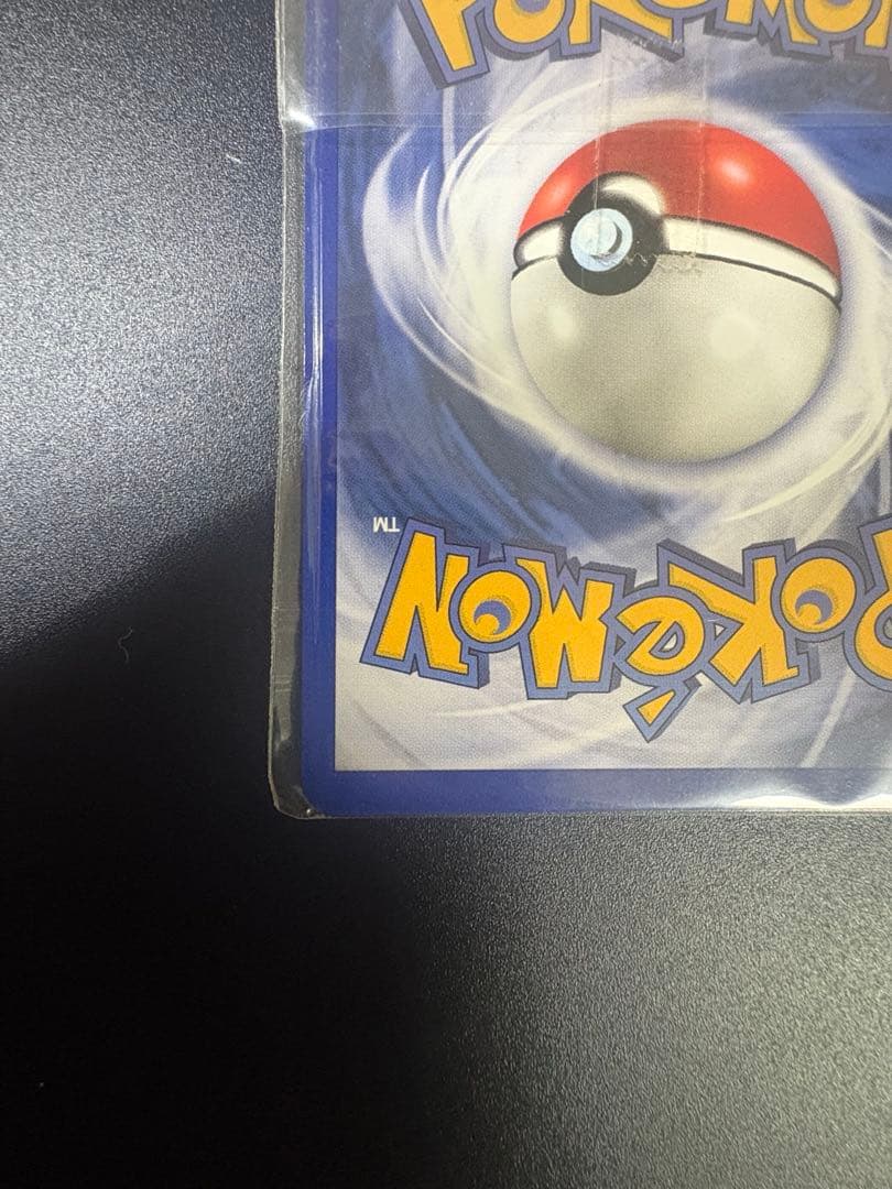 Pikachu 58/102 ピカチュウ ポケモンソング 未開封 151